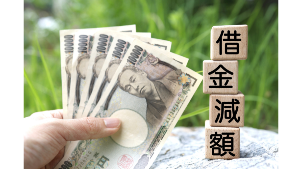 台南借款哪裡利息最低?