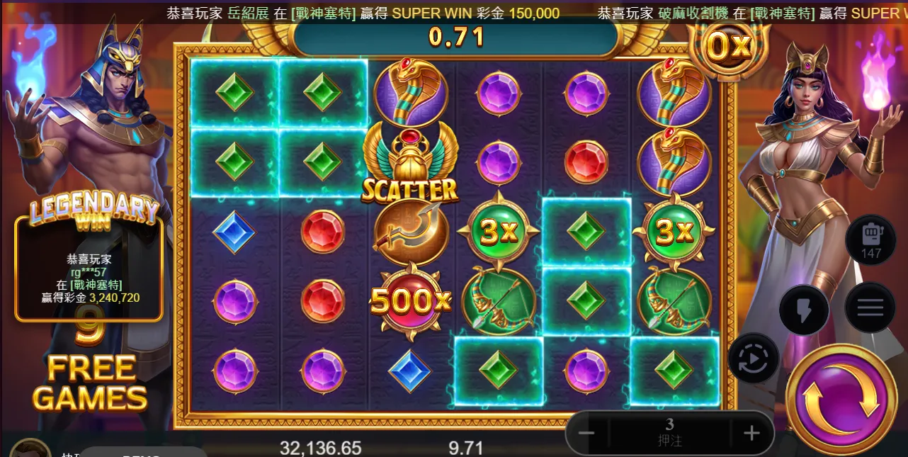 人氣遊戲深度分析:戰神賽特為何能穩居排行榜前3?