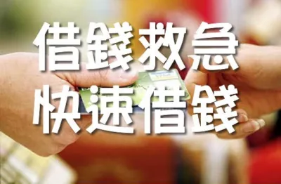 雲嘉南借款推薦這幾家最安心