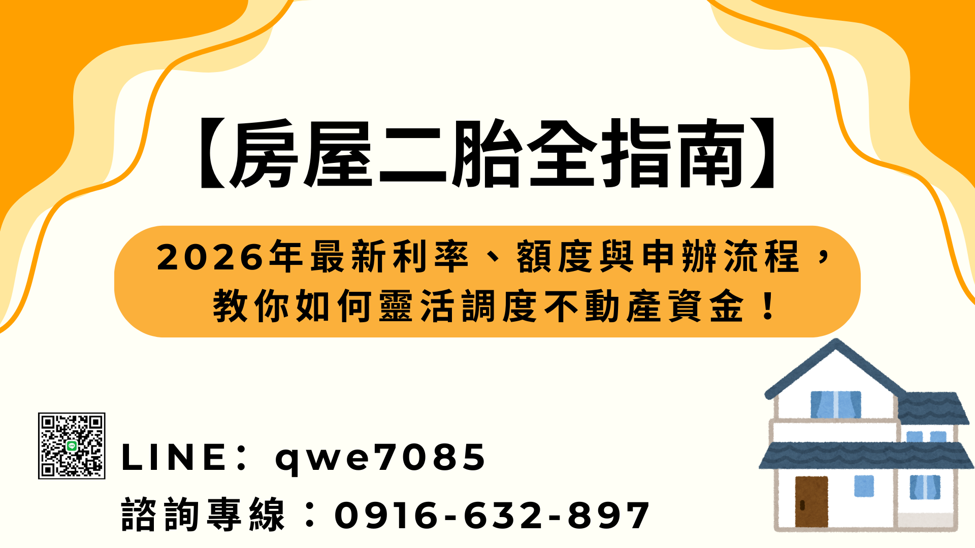 你的段落文字 的複本
