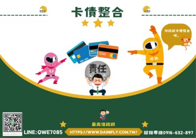 綠色和金色經典極繁主義體育足球海報